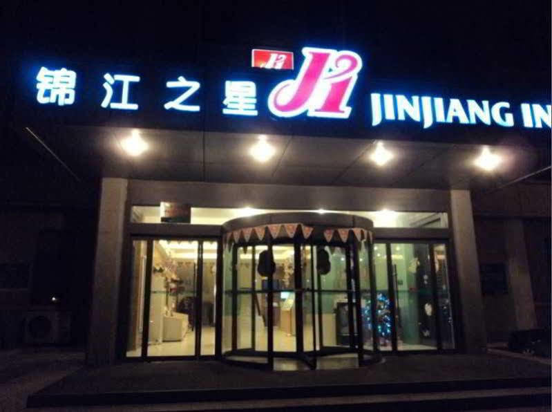 Jingjiang Inn Xi'An Jianguomen Buitenkant foto